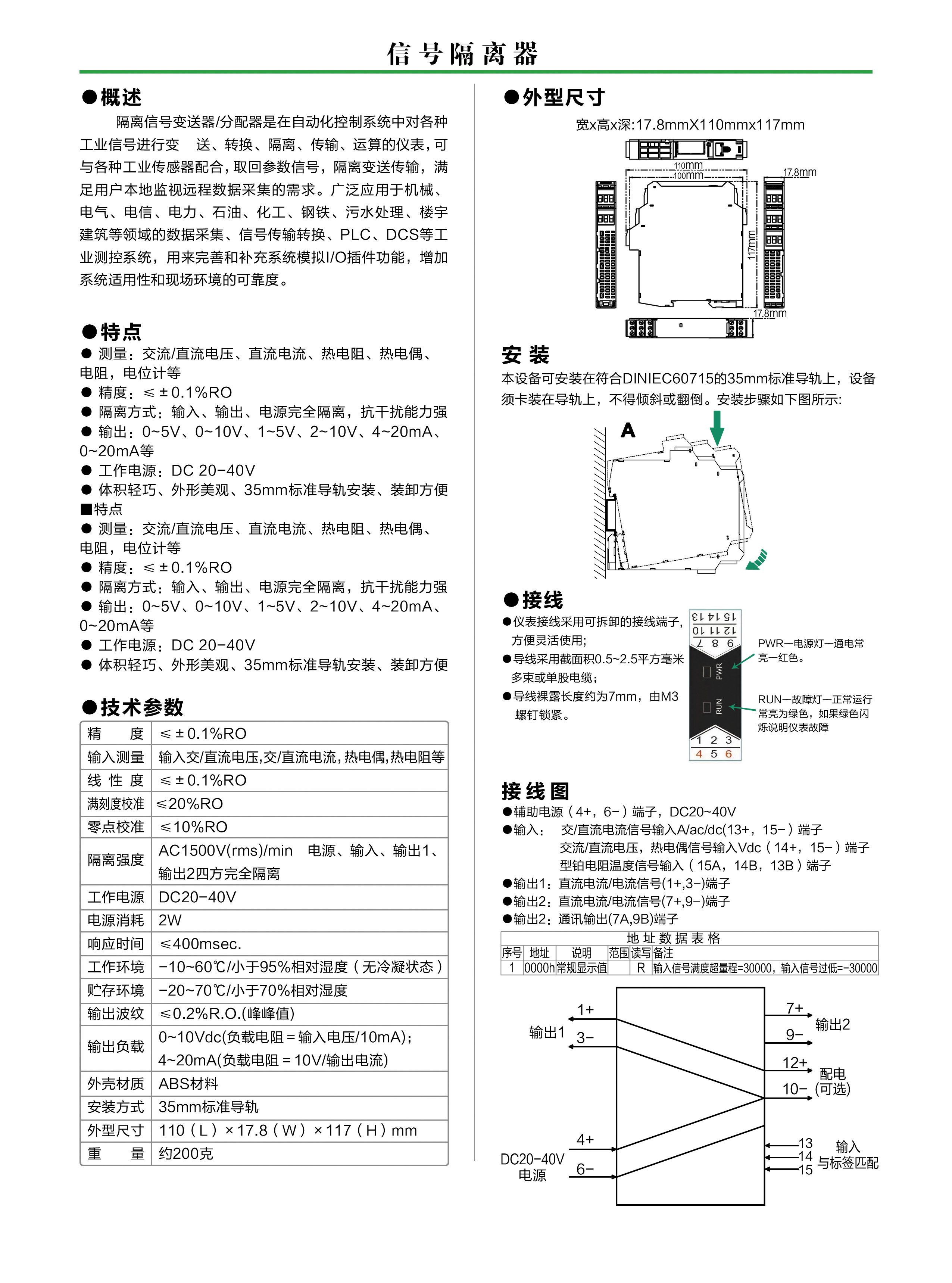 微信圖(tú)片_20220308093826.jpg